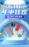 产品长图排版