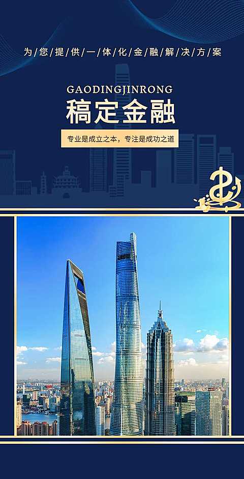 翻页H5金融企业电子宣传册