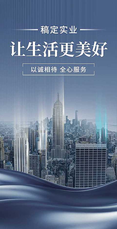 翻页H5通用企业电子宣传册