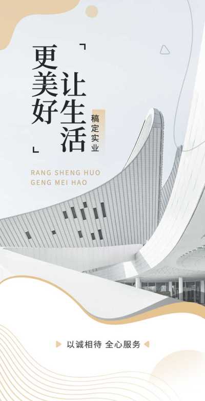 翻页H5通用企业电子宣传册