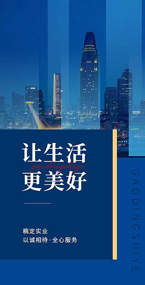 翻页H5通用企业电子宣传册