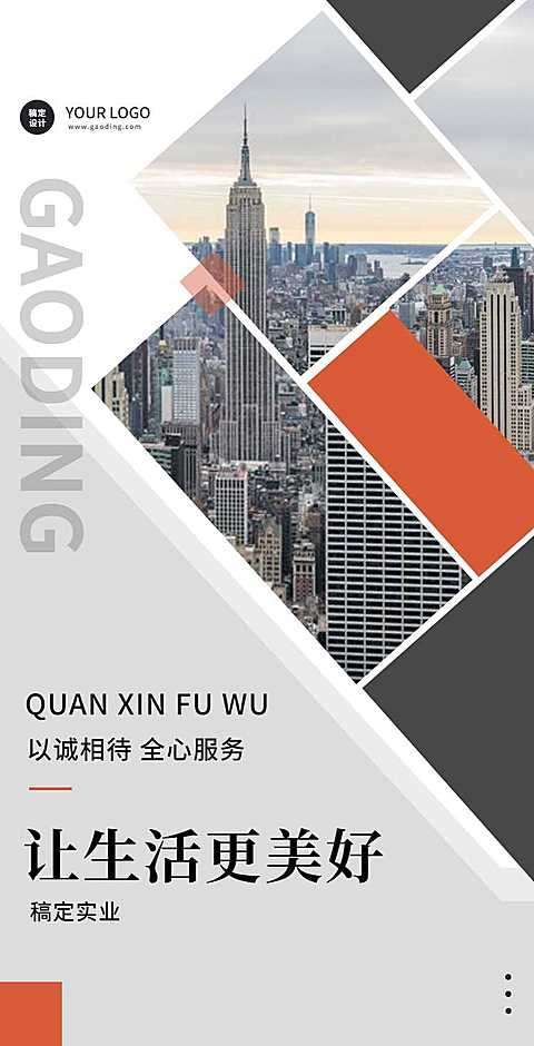 翻页H5通用企业电子宣传册