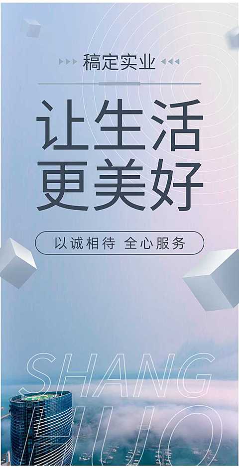 翻页H5通用企业电子宣传册