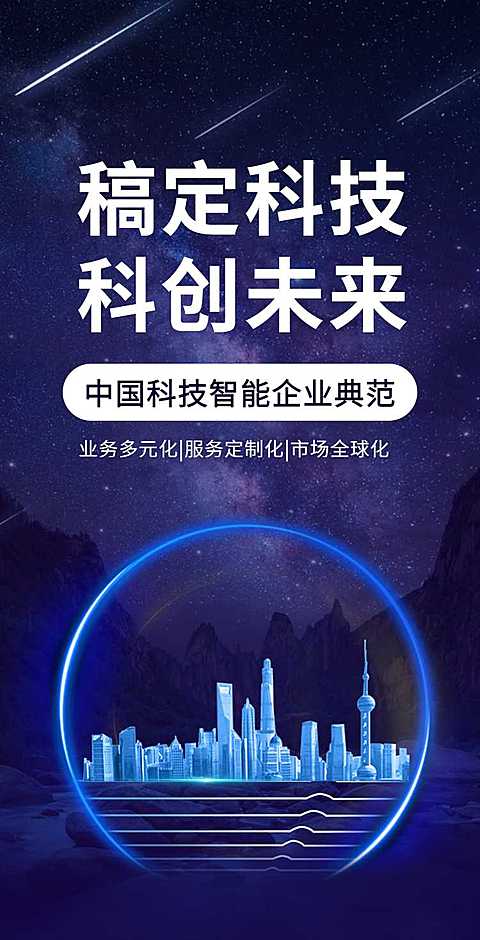 翻页H5企业电子宣传册