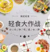 产品介绍长图海报