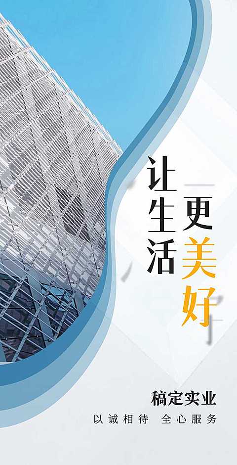 企业宣传通用电子宣传册翻页H5