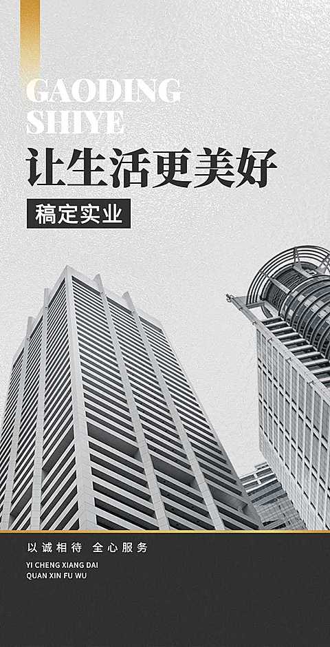 翻页H5通用企业电子宣传册