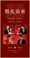 海洋主题品牌合作策划ppt古典实景中国风年终总结