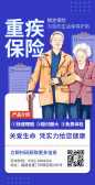 模板缩略图