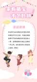 模板缩略图