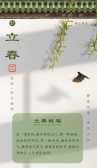 模板缩略图