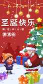 模板缩略图