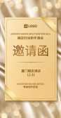 模板缩略图