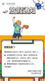 模板缩略图