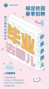 h5设计模板