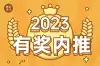 文章长图企业服务宣传推广红色