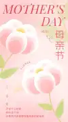 活动回顾总结海报长图