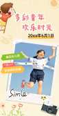 模板缩略图