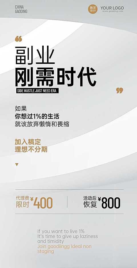 简约时尚灰金企业招商H5