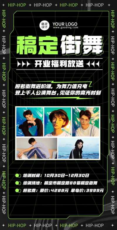 H5翻页炫酷创意黑色开业促销在线预约