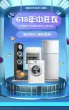 文章长图品牌宣传产品卖点组图