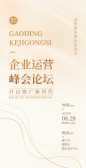 模板缩略图