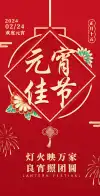 h5设计翻页