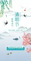 翻页h5车