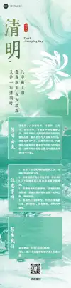 h5网页模板年度