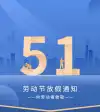 公众号排版模板