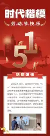 h5模板