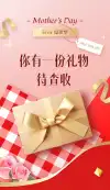 长图海报