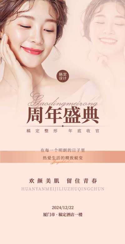 H5翻页年终工作总结表彰年终报告个人总结