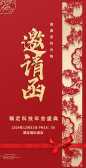 模板缩略图