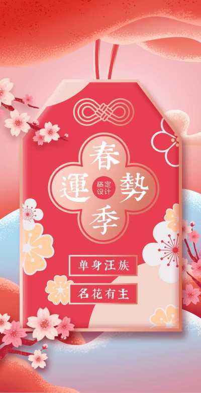 【测试】H5翻页互动游戏情人节桃花运势七夕古风