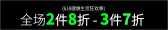 模板缩略图