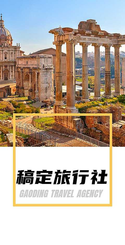 H5翻页旅行社简介电子宣传册线路