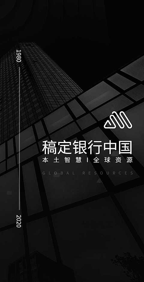H5翻页简约通用金融投行企业介绍电子宣传册