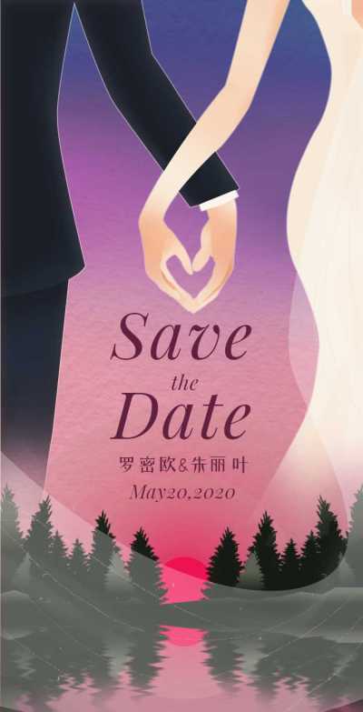 【H5电子婚礼请柬】Riverside