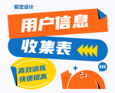 模板缩略图