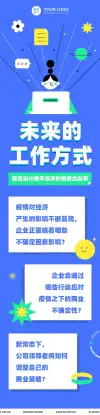 白皮书样机