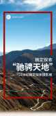 模板缩略图