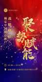 模板缩略图