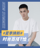 模板缩略图