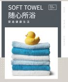 模板缩略图