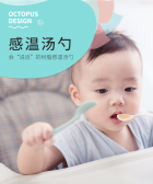 模板缩略图