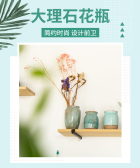 模板缩略图