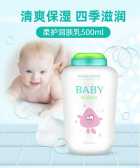模板缩略图