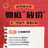 模板缩略图