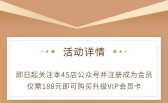 模板缩略图